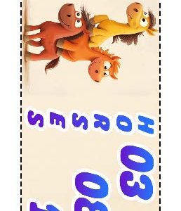 ALAMO: Triple Derby (209 ct) - Image 3